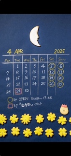 4月のカレンダー.jpeg