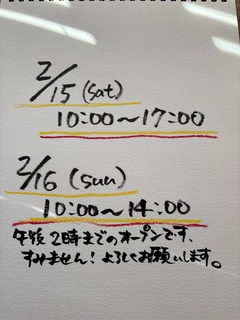 営業時間は.jpg